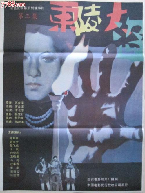 招商银行电子转账回单哪里可以办做